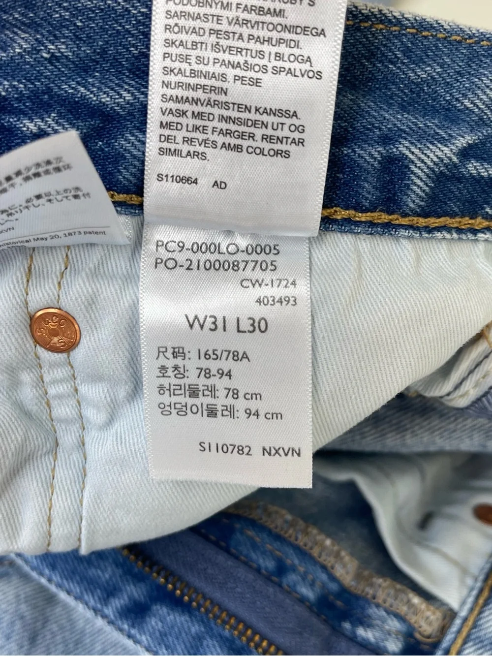 Levi's Premium Mens 555 Relaxed Straight Leg Denim Jeans (Light Wash) Size 31x30